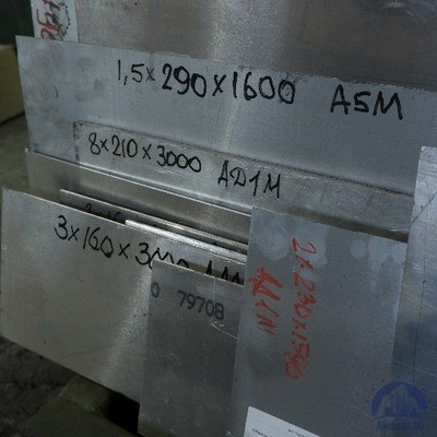Лист алюминиевый 1х1000х2000 мм АД1Н купить в Алматы