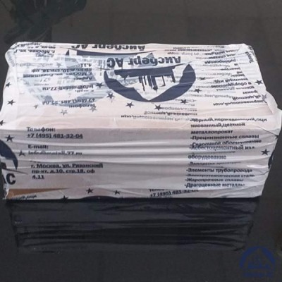 Клапан Ду 6 мм 15НЖ54БК5 купить в Алматы