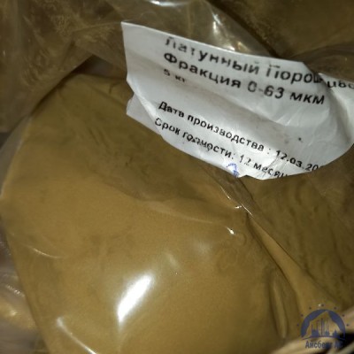 Порошок латунный Л-63 ГОСТ 15527 купить в Алматы