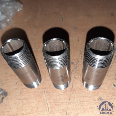 Сгон нержавеющий Ду 15 1/2'' 12х18н10т купить в Алматы