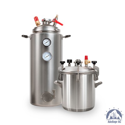 Автоклав купить в Алматы