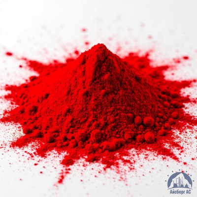 Ализариновый Красный С(S) купить в Алматы