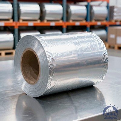 Алюминиевая фольга 0,05х500 мм 8011М ГОСТ 745 купить в Алматы